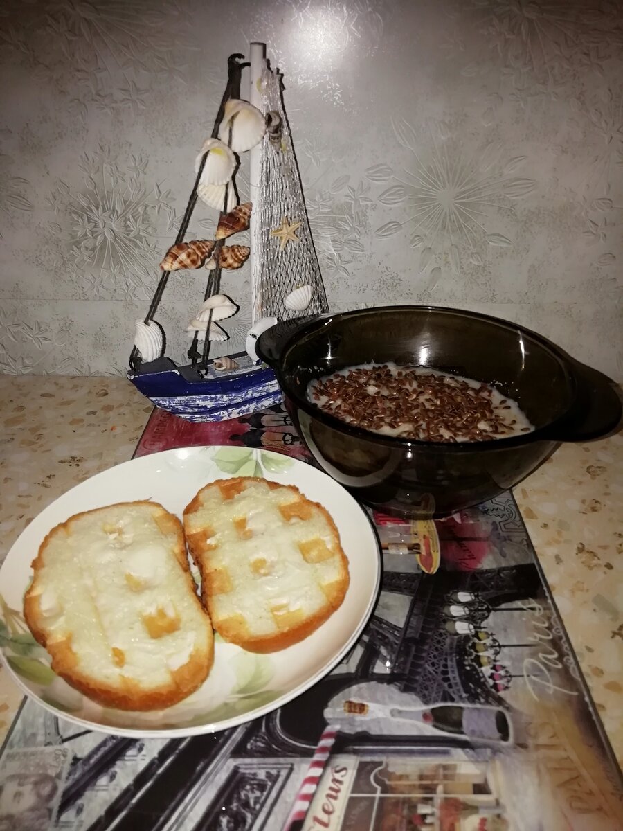 Вес 225, Ккал 305, БЖУ 10/12/38