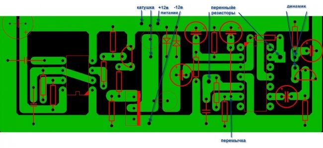 Печатная плата Пират