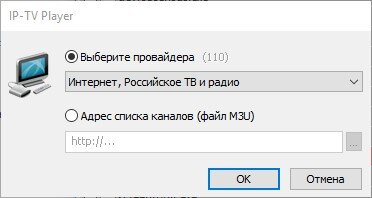 Выбираем поток