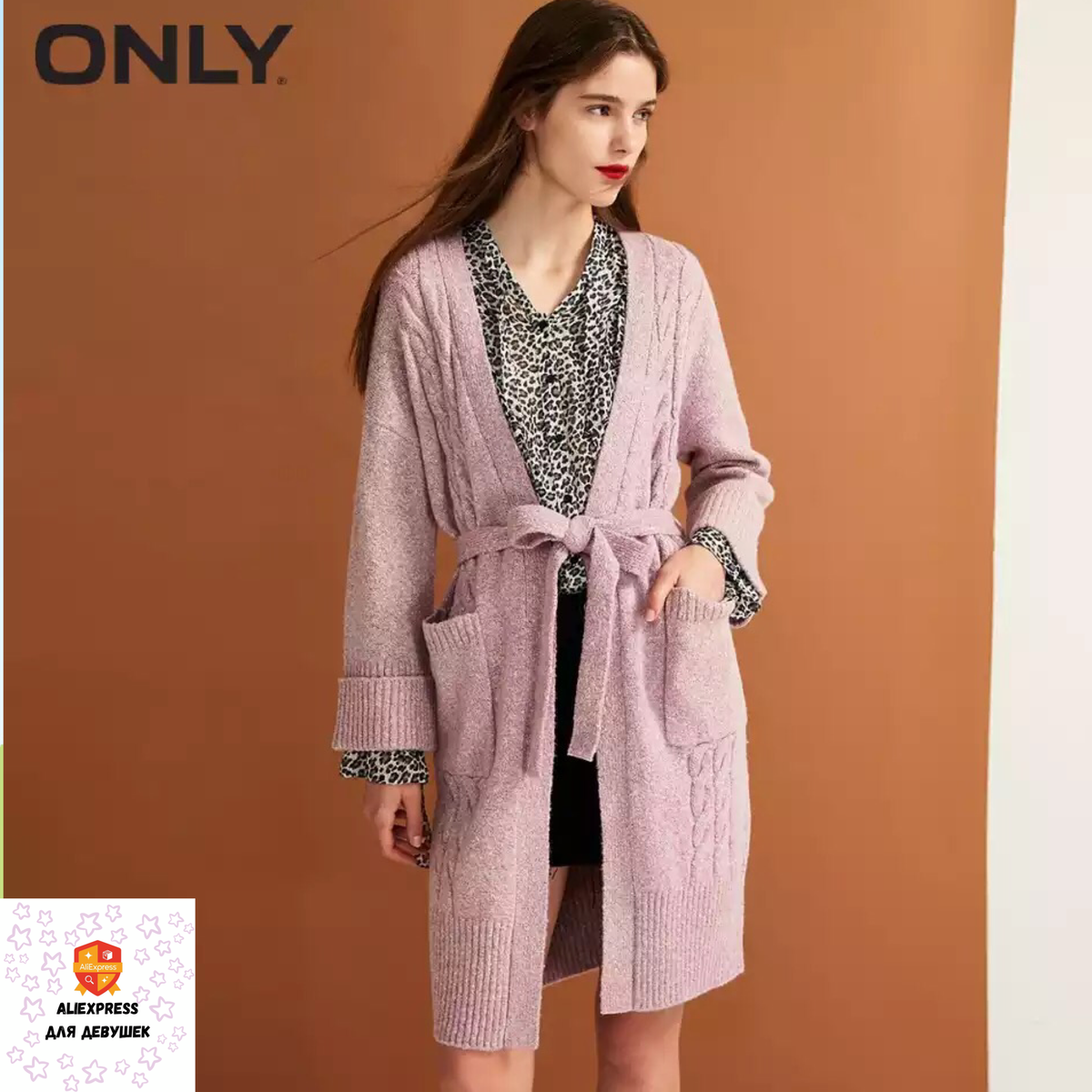 Тёплый кардиган.