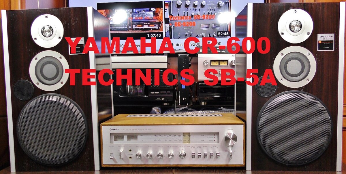 YAMAHA CR-600 & TECHNICS SB-A5
