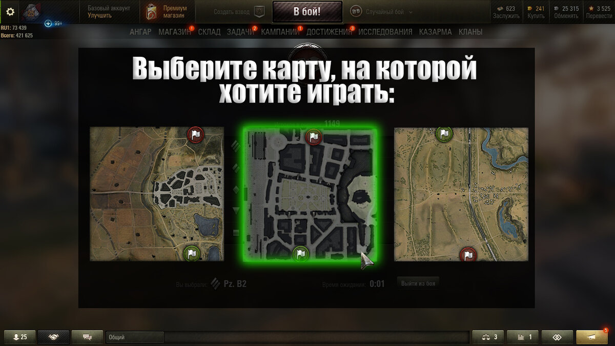 Кнопки и функции, которых не хватает в World of Tanks. Юмор | WH | Дзен