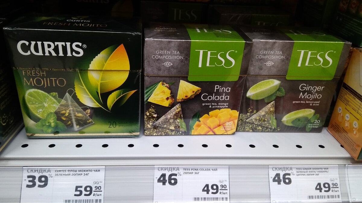 Чай  зеленый