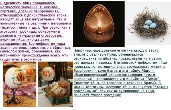 маркировка яиц куриных. категории яиц куриных. расшифровка маркировки яиц куриных. яичек что значит. яичек что значит.