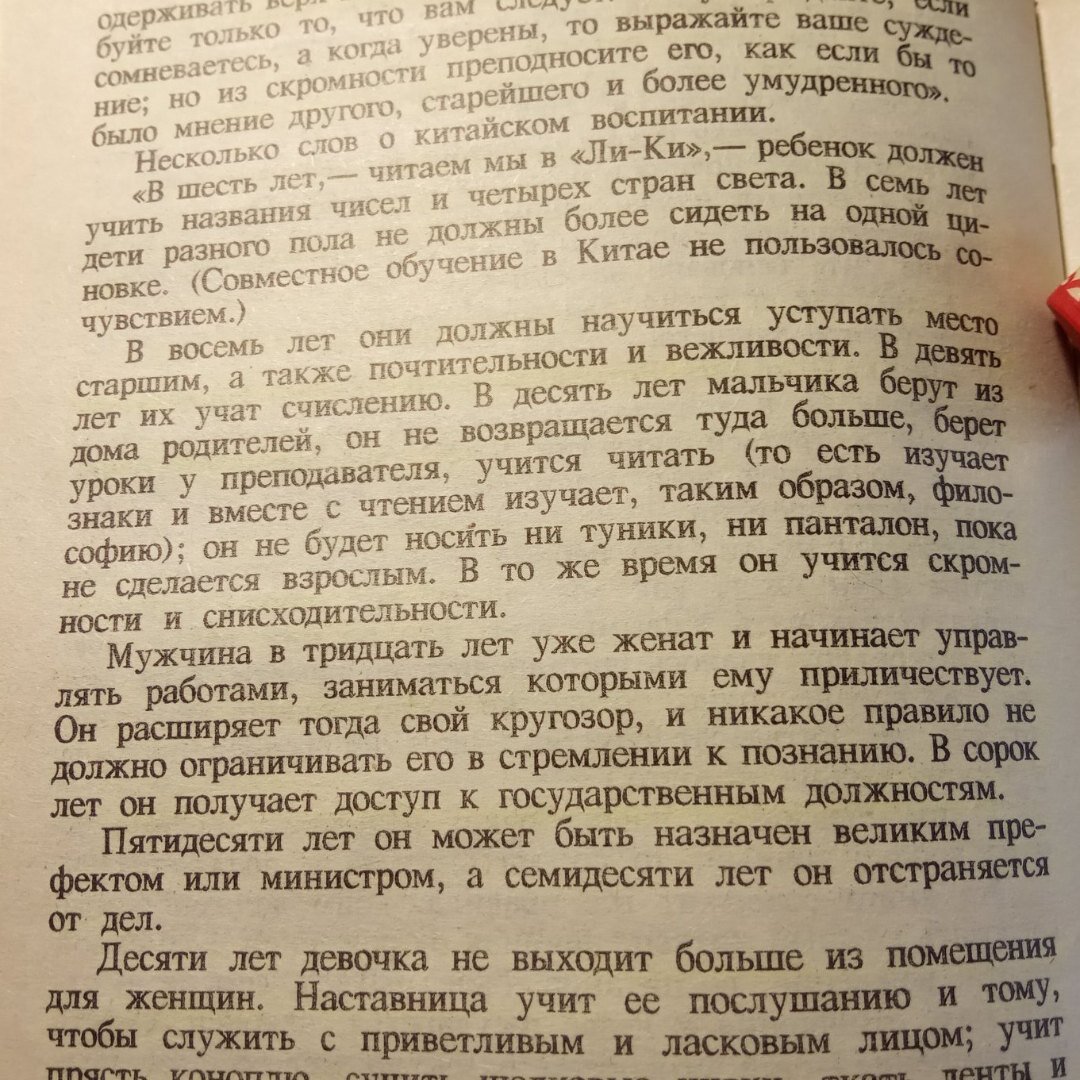 Если бы всё было так просто...
