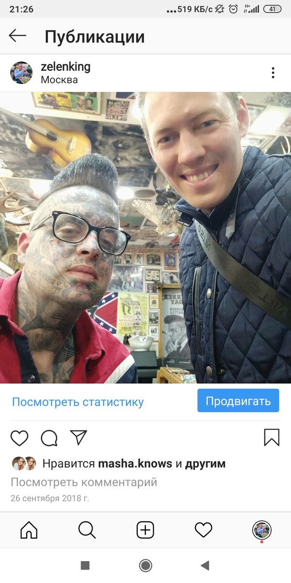 Моё самое популярное видео на английском ютуб канале | Zelenking | Дзен