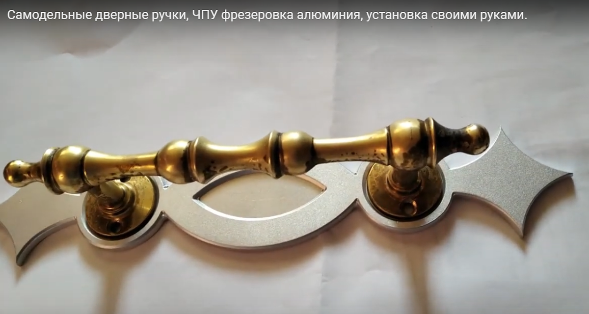Установка дверных ручек в Санкт-Петербурге