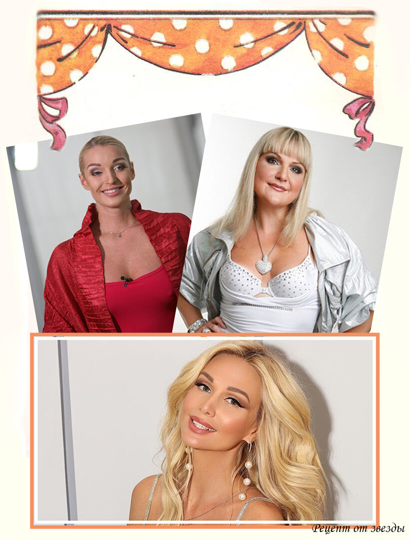 Коллаж звезды шоу-бизнеса