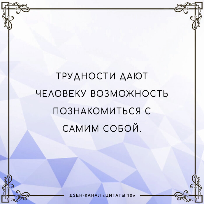 © Эпиктет