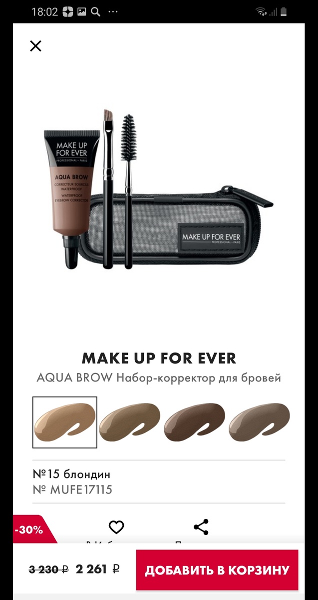 Sephora 