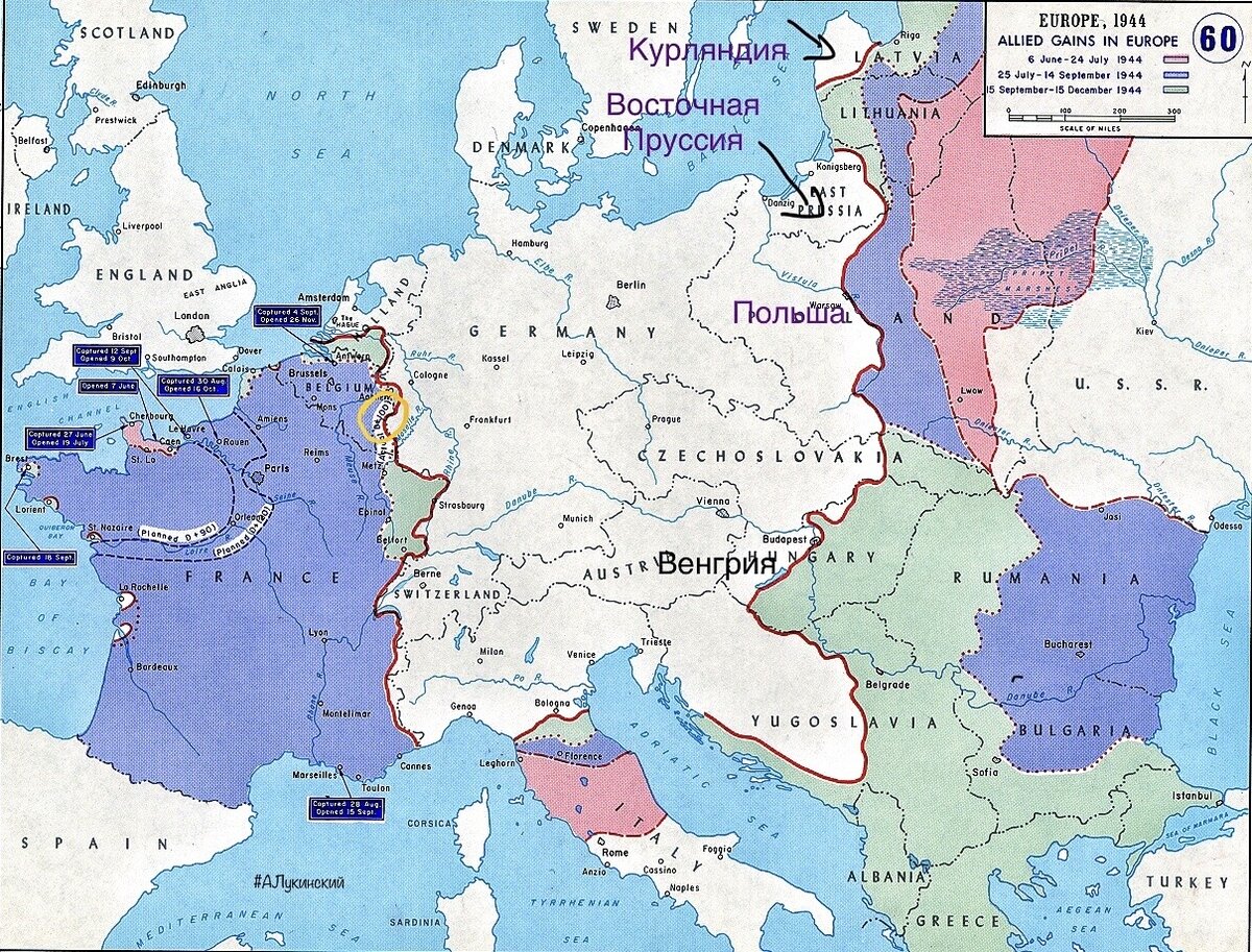 красным: граница фронтов вокруг  Рейха  (белым)  на 15.12.44. желтым- Арденны