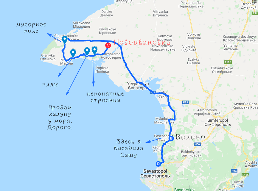 Мой маршрут с пометками.