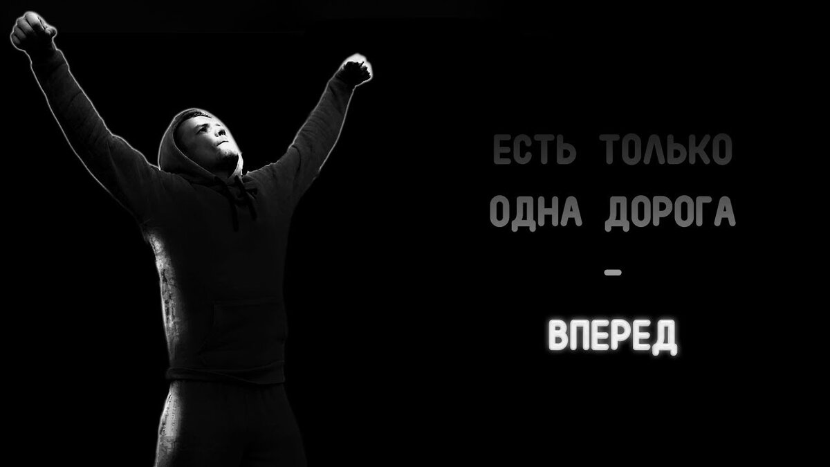 Следуйте этому правилу 