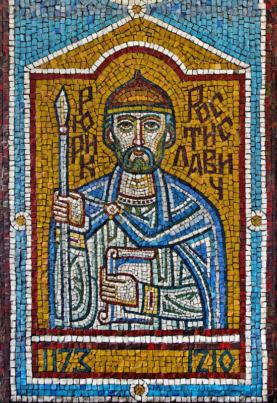 Рюрик