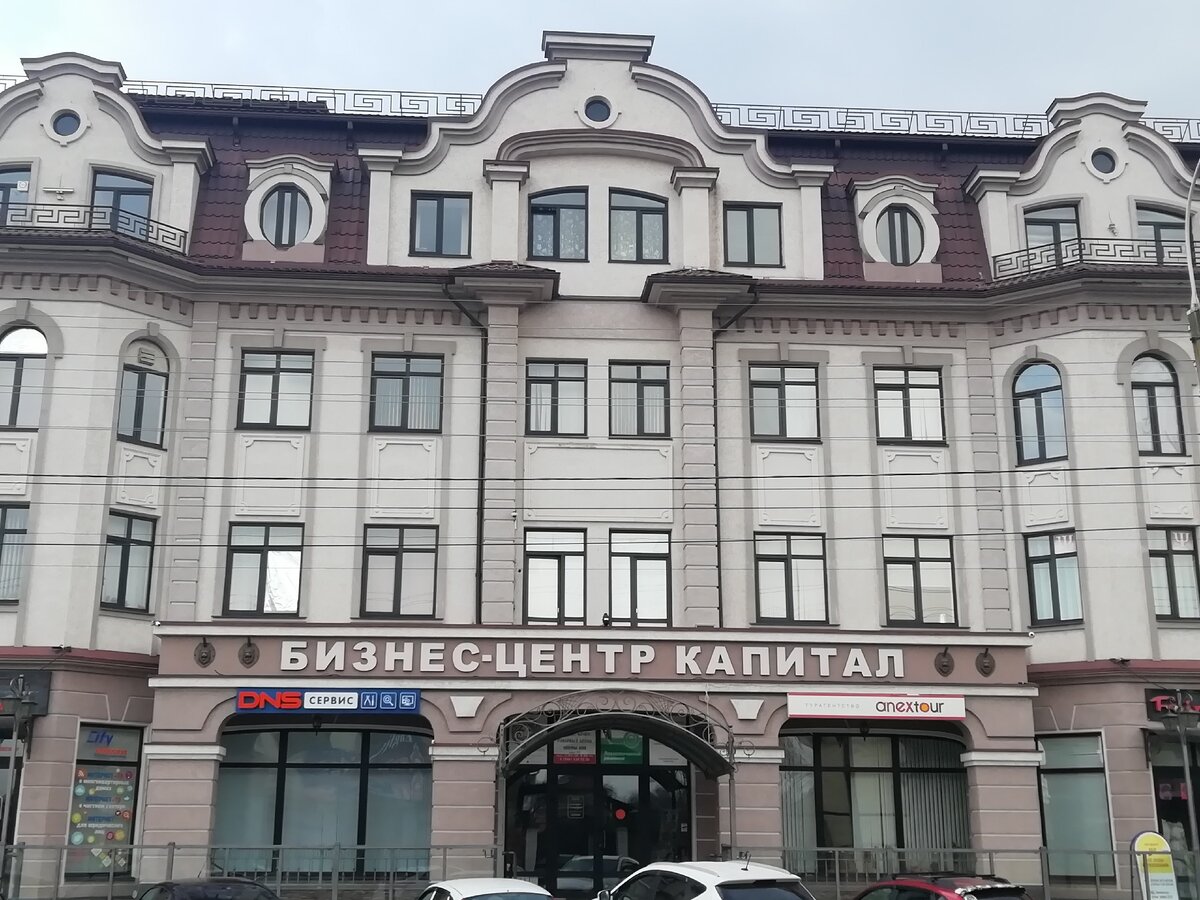 Один из "Денежных храмов" . Фото автора. 