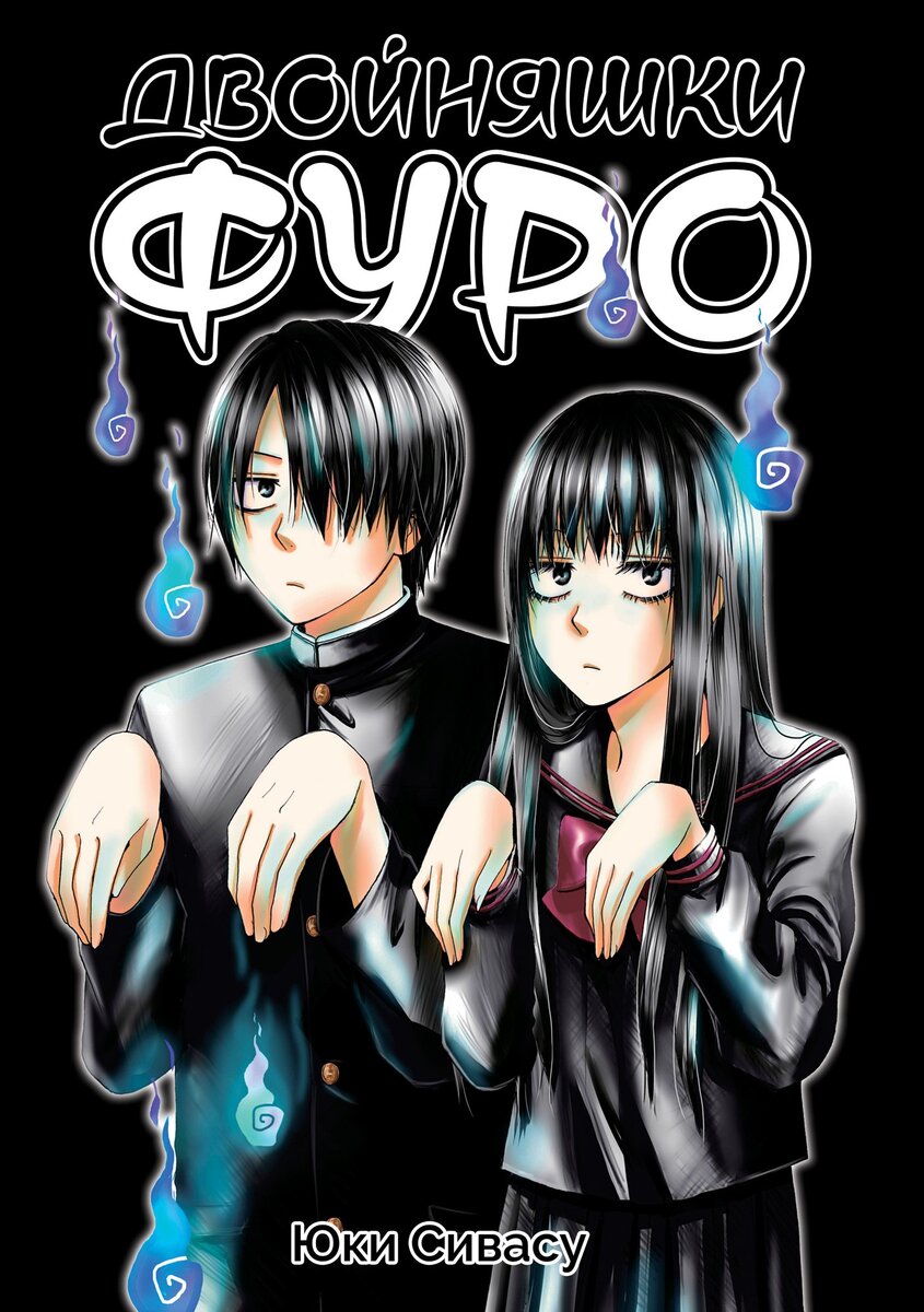 Обложка издания.