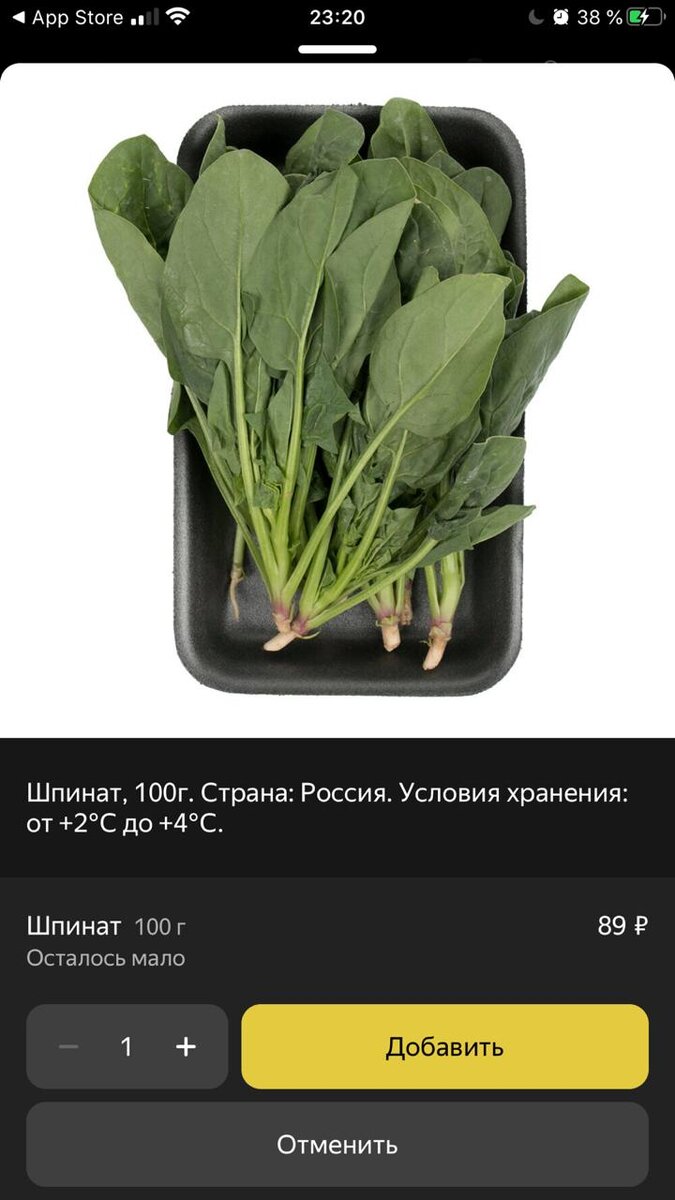 Скриншоты с телефона