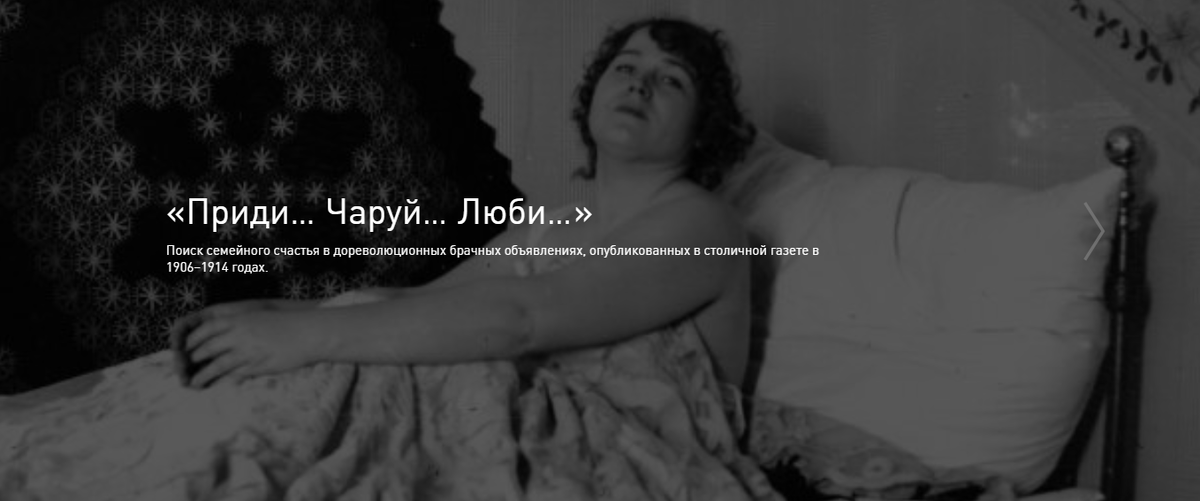 Обложка одной из наших фотовыставок.