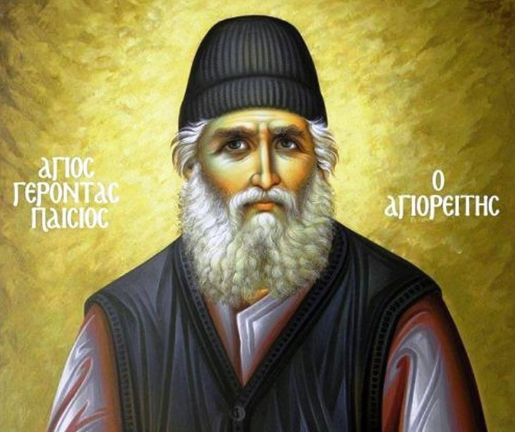 образ Паисия Святогорца