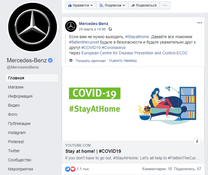 #лучшедома 