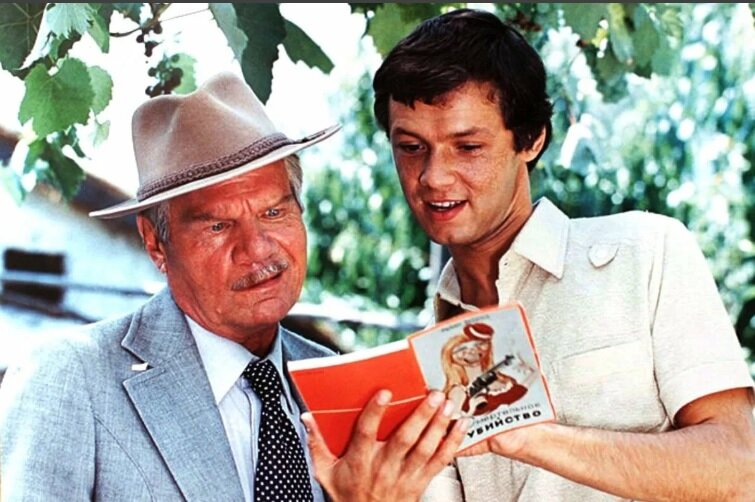 Кадр из фильма "Спортлото-82"