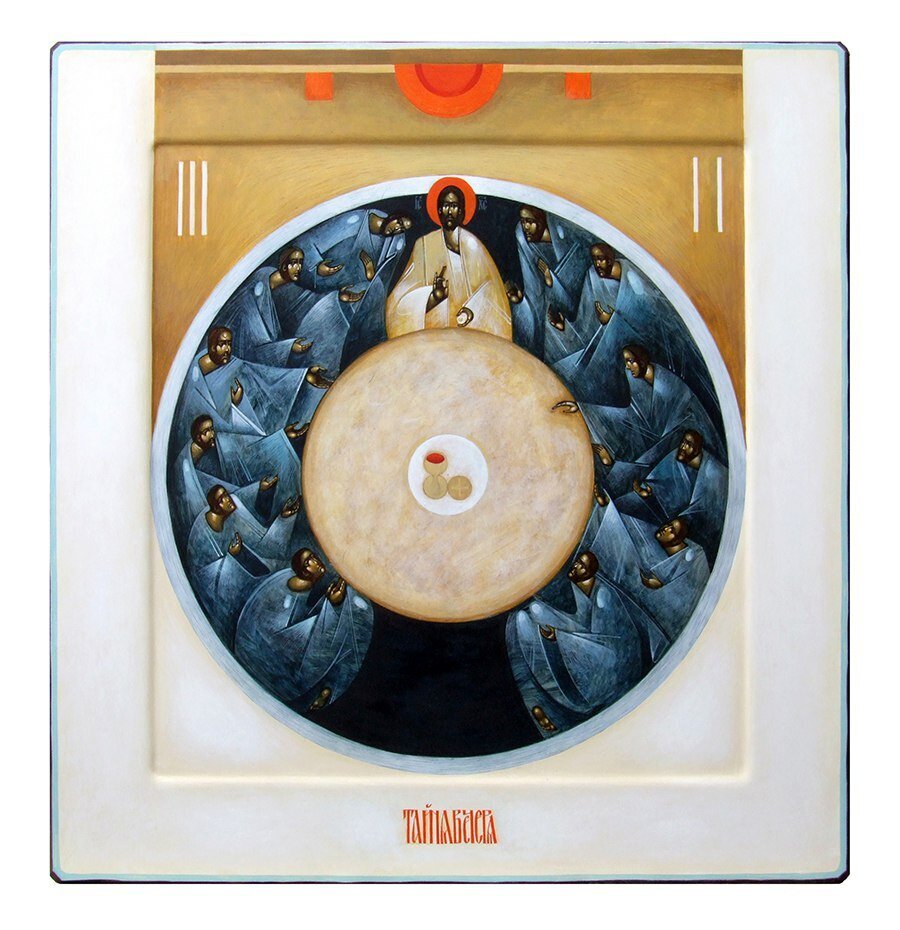 Тайная вечеря, Грета Мария Леско