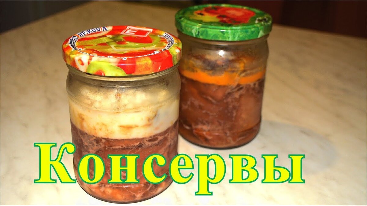 Тушёнка из оленины с курдюком и венгерским шпиком. Экспериментальный рецепт.  | ПоедимКА | Дзен