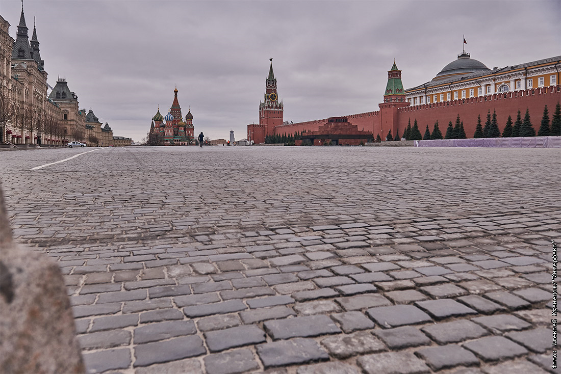 Москва на самоизоляции