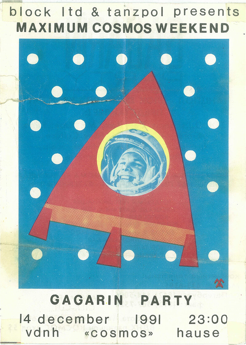 фото: https://daily.afisha.ru/cities/12687-vdnh-80-let-vspominaem-kak-v-pavilone-kosmos-v-1991-m-proshel-pervyy-moskovskiy-reyv/