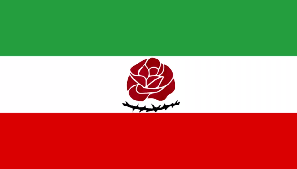 Флаг коммунистического Ирана. Иран альтернативный Флан. Иран Персия флаг. Альтернативный флаг Персии. Персидский флаг