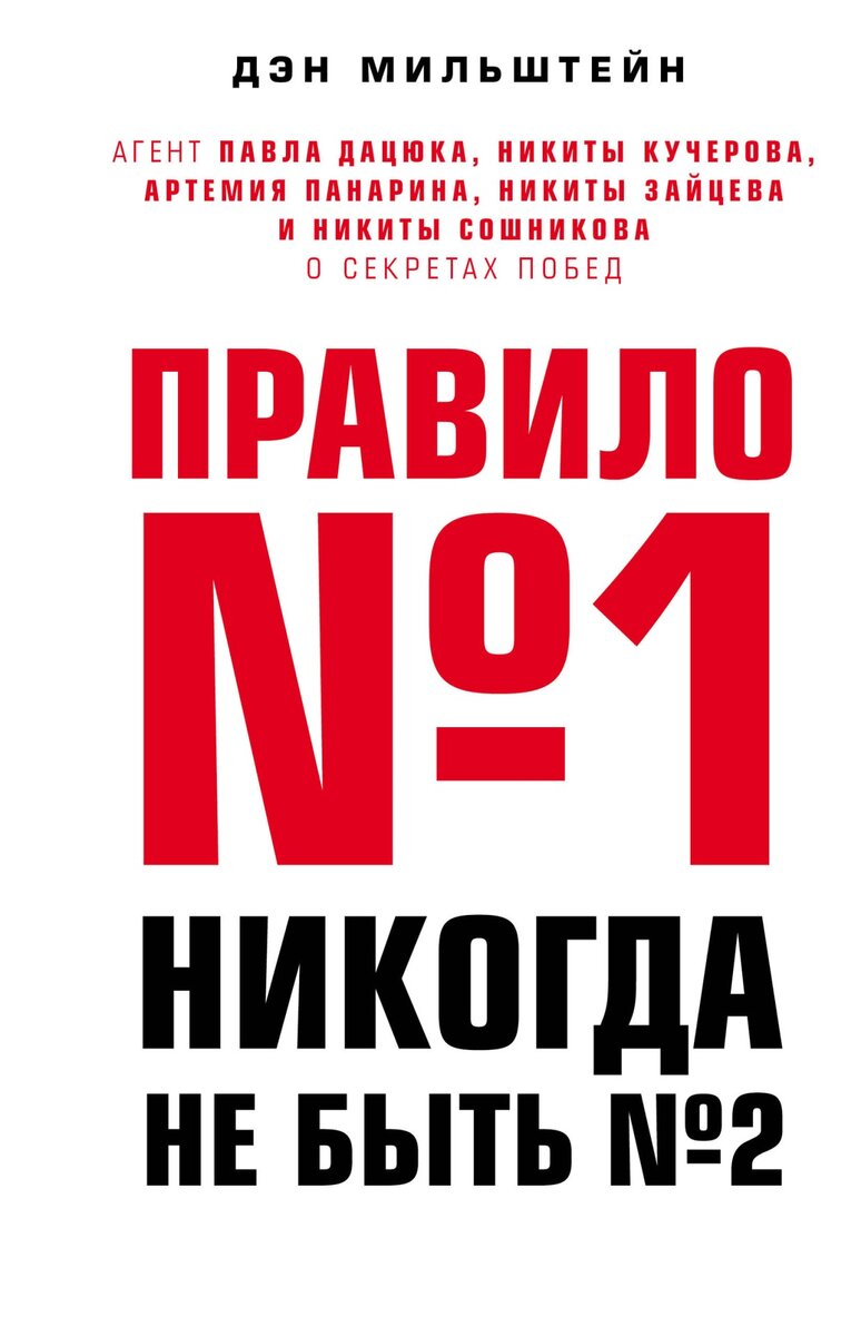 Отличная книга 🙂