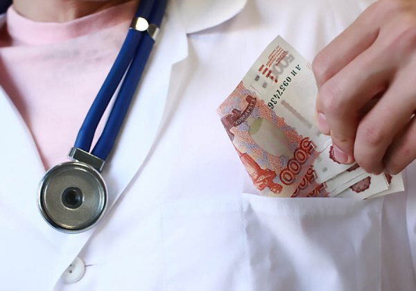 Доктора станут получать; даже больше, чем депутаты Москвы (изображение: Яндекс)