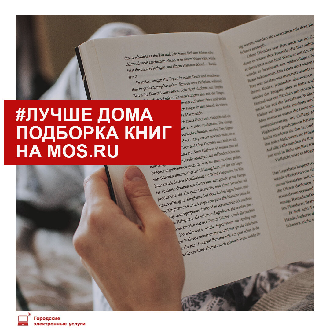 Bookmate книги