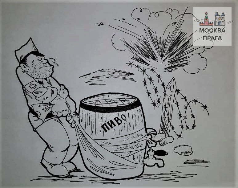 Главное пиво спасти. Авторский рисунок.