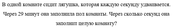 Ответ на следующей картинке