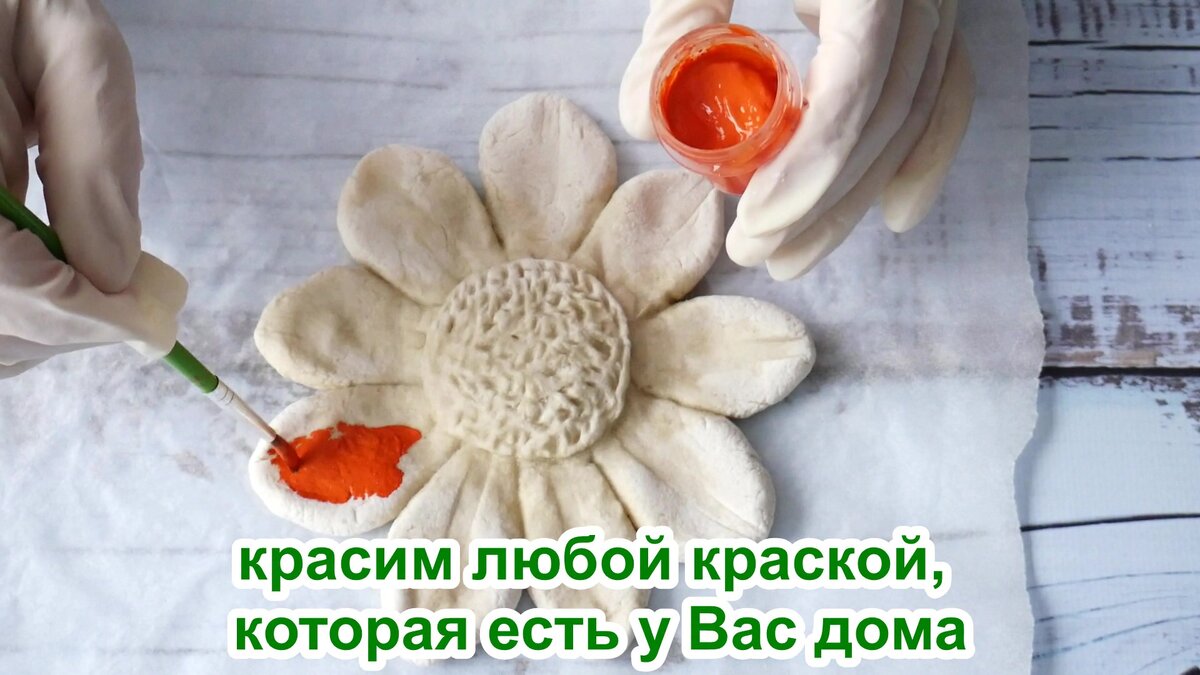 «Классика, клей ПВА и Play-Doh»: 3 рецепта солёного теста для детского творчества - Я мама