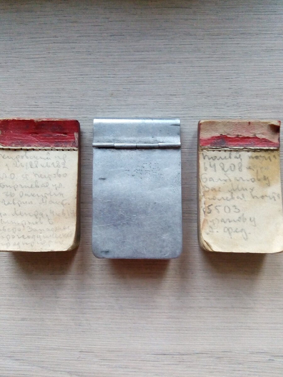 Фронтовые дневники Леонова Евгения Борисовича. Блокнотики размером со спичечный коробок.