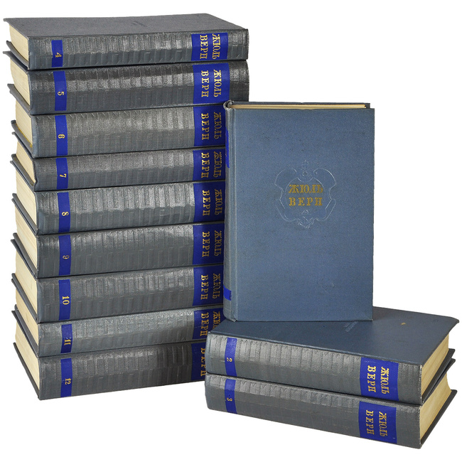 Вот так выглядели эти книги.
