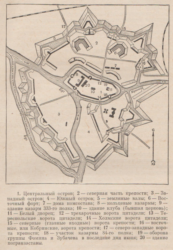 План Брестской крепости