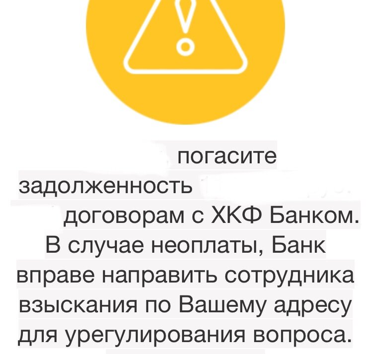 Личный скрин из приложения 