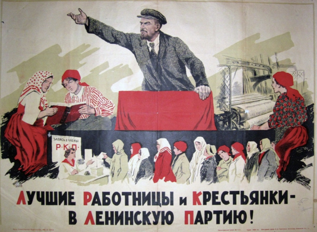 Еще один пример привычных нам феминитивов.