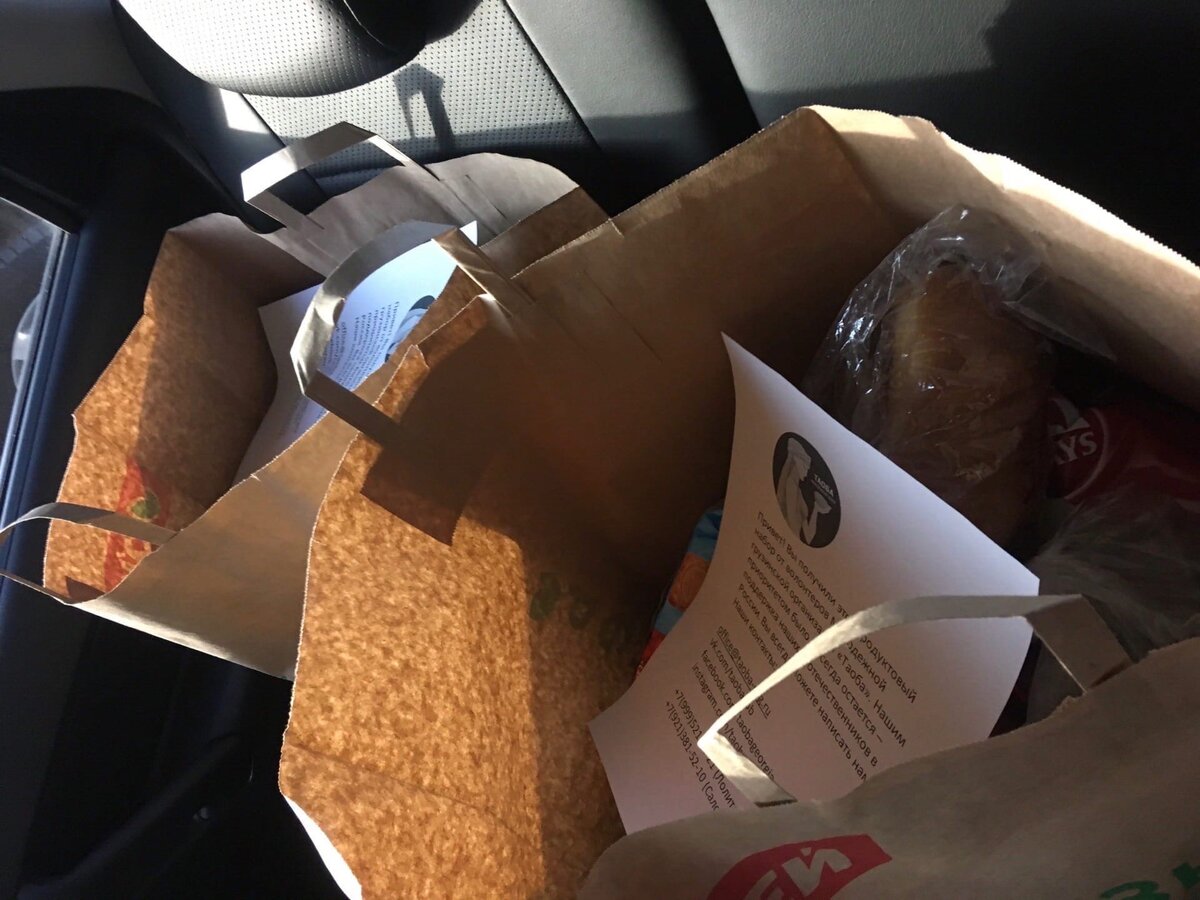 Продуктовый набор помощи от Таобы