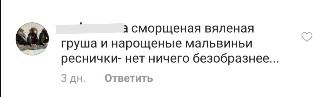 Скриншот с Instagram Аллы Пугачевой  