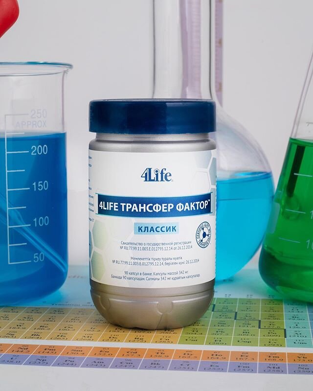 Классический Трансфер Фактор