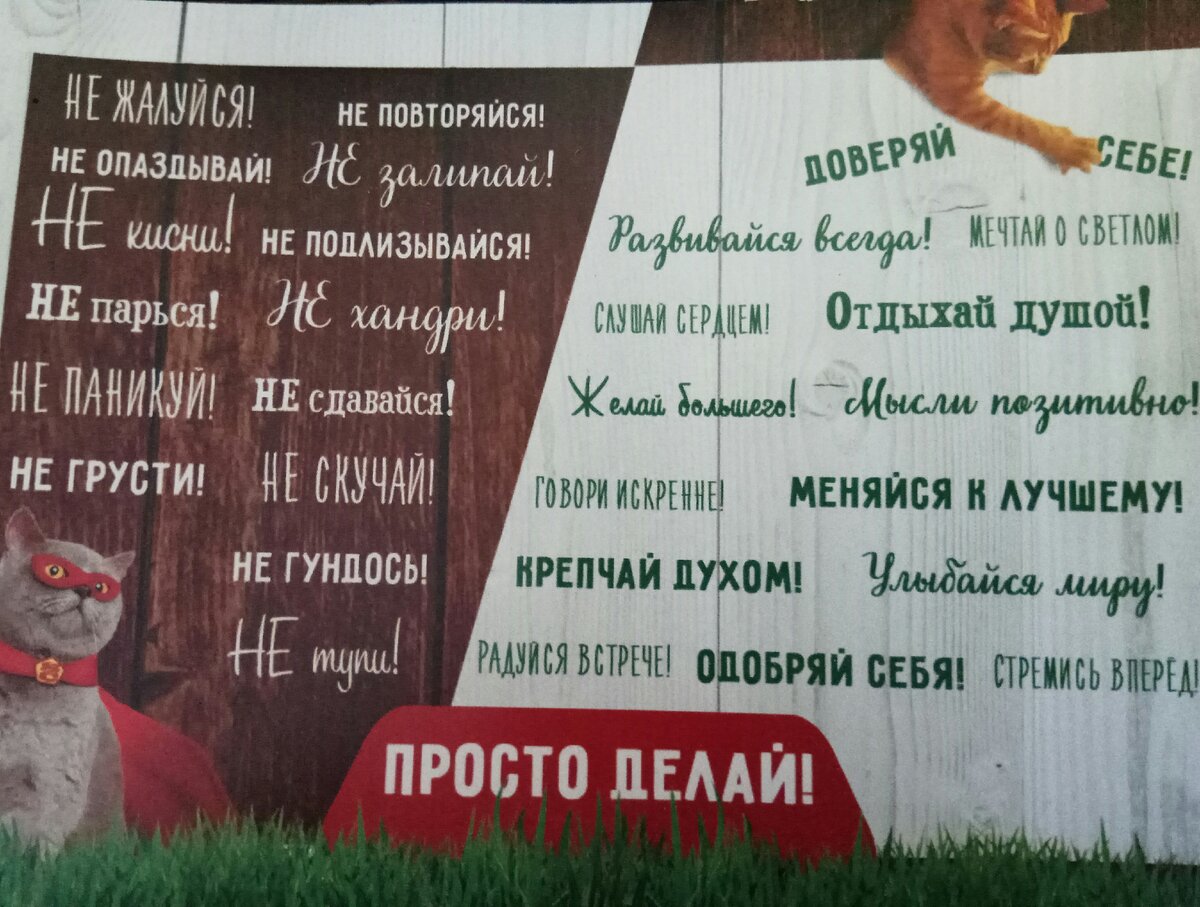 Вот такая открытка-напоминалка стоит у меня на рабочем столе