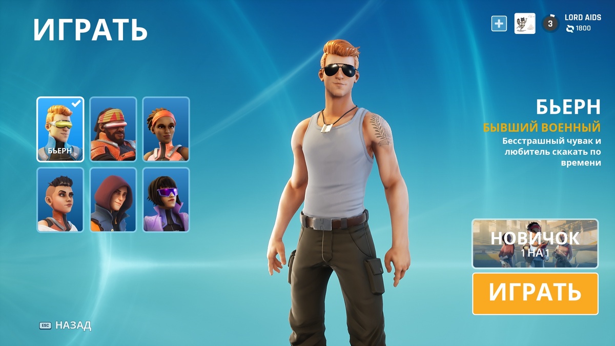 Экран выбора режима и персонажей. Есть режимы 1 на 1, 2 на 2 и рейтинговые с аркадными