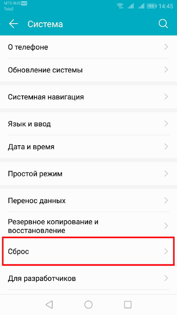 Причины отсутствия передачи данных на Android