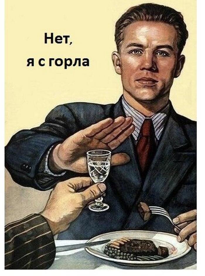 - Алкоголь вызывает зависимость. Алкоголь вызывает зависимость. - Зависимость слушает, прием!