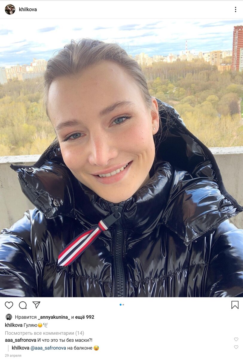 Хилькова софья актриса до и после пластики