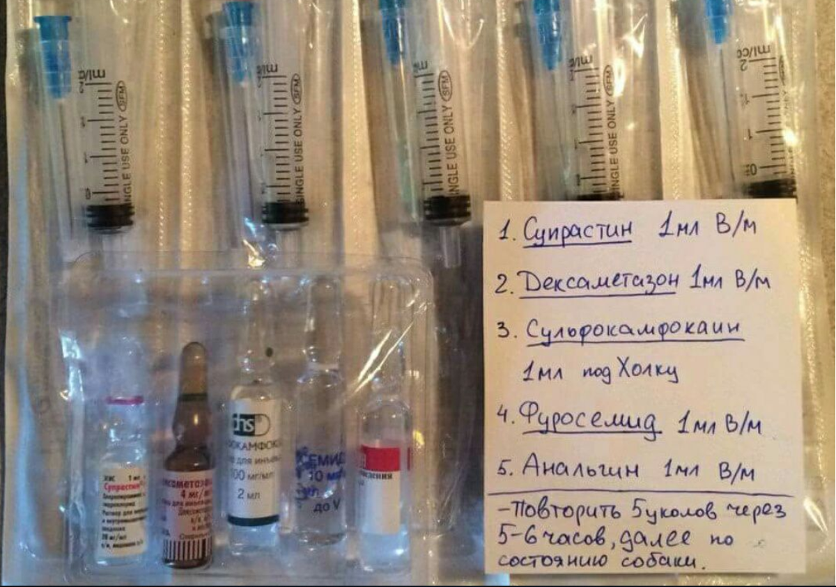 всегда в аптечке